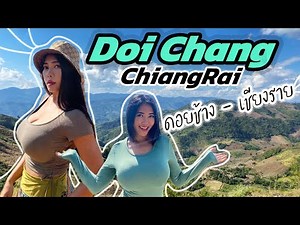 Prime To Go EP6 : Doi Chang, Chiang rai ดอยช้าง เชียงราย