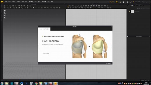 Marvelous Designer 7 -MD安装教程-布料建模软件