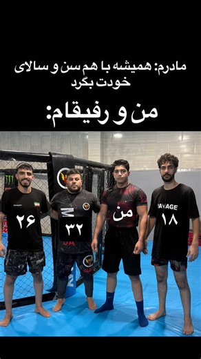 ⚜️rasoul⚜️ on Instagram‎: "رفیقا جمعن؛ عقل تعطیله🤝😂 #فان #رفیق #خنده #viral #instagram"‎