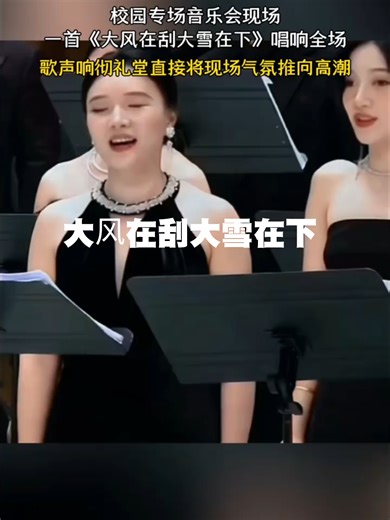 #大风在刮大雪在下 #queen_mini168 #queen_mini_live