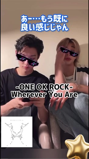 Escucha Wasted Nights: Conversación y Voces de Stray Kids