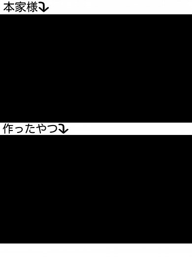 出来た！！あとは絵だけ_✍🏻😆@ふらん さん、ハート素材お借りしてます!!友達に確認したら使ってもいいとの事なので、素材を使いたい方はDMへお願いします🙏✨#ラヴィ #文字素材 #mv再現 #すりぃ #mv再現してみた