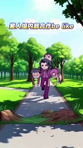 MBTI小紫人 on Instagram: "紫人組內部合作 be like ✧僅供娛樂參考✧ #mbti #16개월 #16 #istj #isfj #esfj #estj #enfj #enfp #infp #infj #entp #entj #intj #intp #estp #esfp #isfp #istp #人格 #心理"