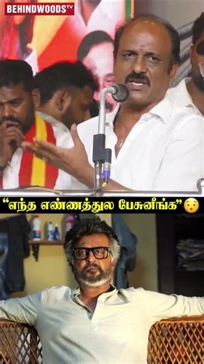 "போராட்ட மனசு கொண்டவர் ரஜினி...!"😯TVK நிர்வாகி Open Talk