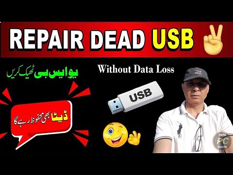 How to Repair Dead USB Without Data Loss | 100% Safe Recovery Method