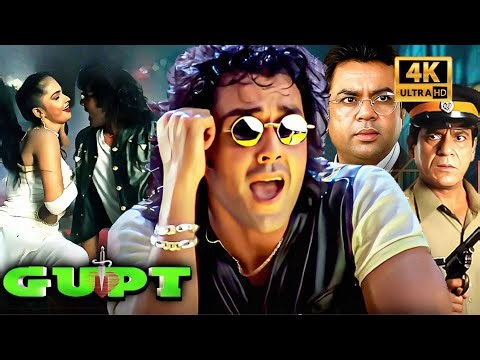 बॉलीवुड की सबसे बड़ी Suspense Film - Gupt : गुप्त (1997) in 4k | Bobby Deol, Kajol, Manisha Koirala