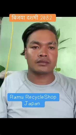 original sound - Ramu Recycleshop Japanを使っているRamu Recycleshop Japan (@ramurecycleshopjapan)の動画