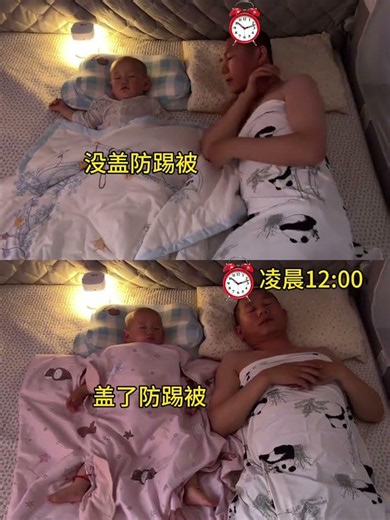 Why Mom Delayed the Anti-Kick Quilt: A Heartwarming Reveal