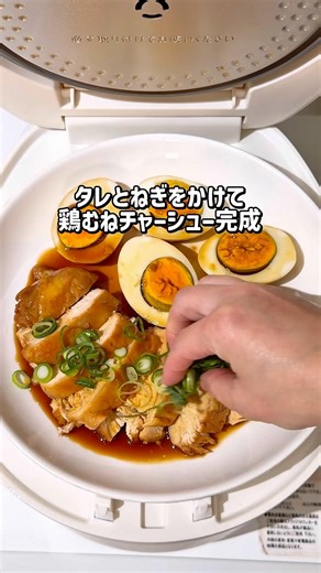 鶏むねレシピ