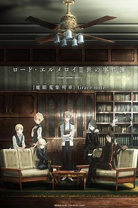 Watch Lord El-Melloi II's Case Files {Rail Zeppelin} Grace note