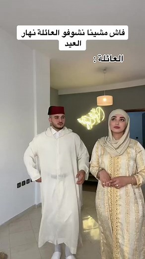 24K views · 266 reactions | #manal_rida #youssra_morocinho #rafik_hala | خديجة بنت لبلاد | Facebook