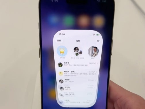 iPhone展示机的短信掉帧bug已经修复了