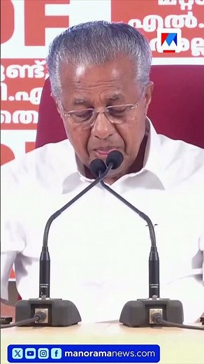 Vizhinjam Port a shining chapter in the development history: Chief Minister Pinarayi Vijayan | VI...