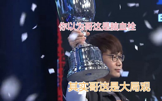 【星际2赛事】[2022 GSL ST S1]决赛，最富戏剧性的一场比赛！用最艺术的方式赢得比赛~