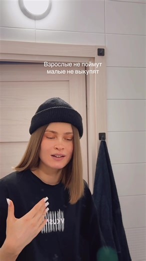 Filmy użytkownika Настя | VENUS (@_v_e_n_u_s_1) z muzyką оригинальный звук - Настя | VENUS