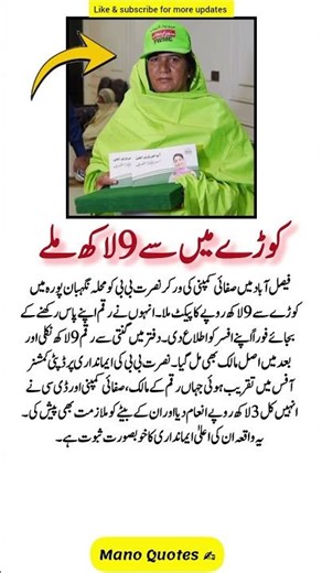 4 Most Inspiring Quotes that will touch your heart &change the way your life#Manoquotes #thoughtlife