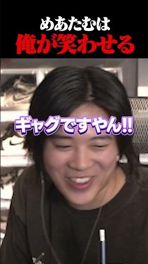 あの手この手で元気づけるmittiii #shorts