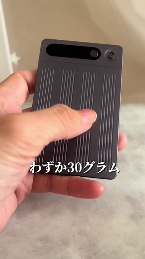 ボイスレコーダーで簡単文字起こし！
