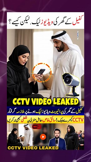 344K views · 6.5K reactions | Domestic Worker Wifi Password . . #Worker #Pass #Foryou #Adil #videosvirales | Adil Tanvir | Facebook