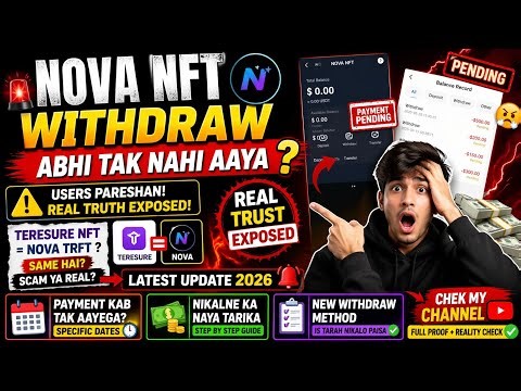 Nova Nft update today| Nova Nft withdrawal update|| Nova Nft 60 usdt ? | ᴅᴇᴋʜᴏᴏ