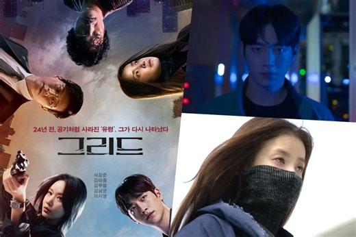 Watch: Seo Kang Joon, Kim Ah Joong, And More Embark On An Intense Chase After Lee Si Young In New "Grid" Teasers | Soompi