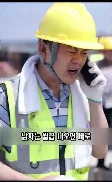 18년 전 빵 한 조각의 은혜, 수십억 재벌의 보답