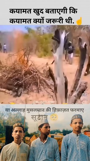 1.8K reactions · 64 comments | Lost in space ...  #viral #reels #instagram #love | Aazam Khan Aazam Khan | Facebook