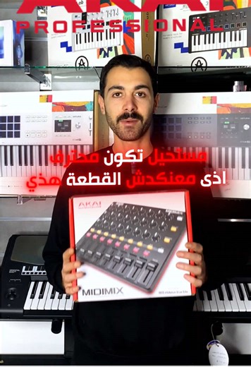Using Akai Midimix for Creative Music Mixing