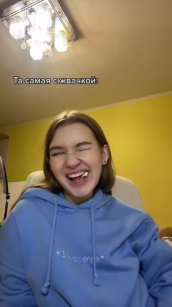 🪄АНАСТЭЙША✨ (@asnastasha) - Girl Chewing Gum - Funny Gum Chewing Memes Compilation