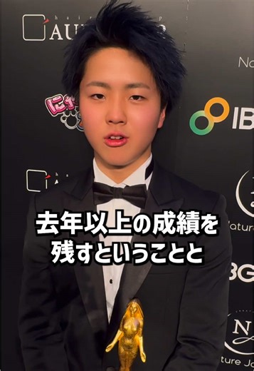 #那須川龍心 #ABEMA #RISE