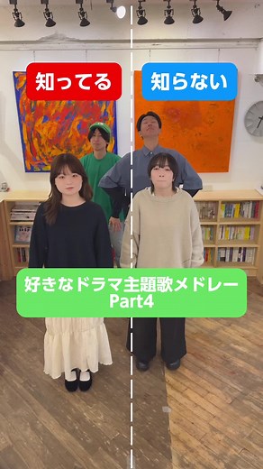 好きなドラマ主題歌メドレーpart4 #知ってる曲と知らない曲 #主題歌 #ドラマ