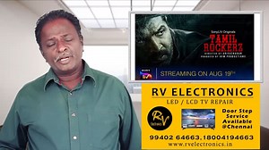 264K views · 5.5K reactions | TAMIL ROCKERZ Tamil Web Series Review - Arun Vijay - Tamil Talkies | TamilTalkies.net | Facebook