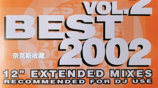 Best 2002 Vol.2-12” Extended Mixes Recommended For DJ Use [CD2]