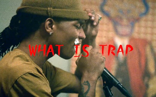 What is Trap？陷阱音乐又是一种什么样的风格，来听听吧！