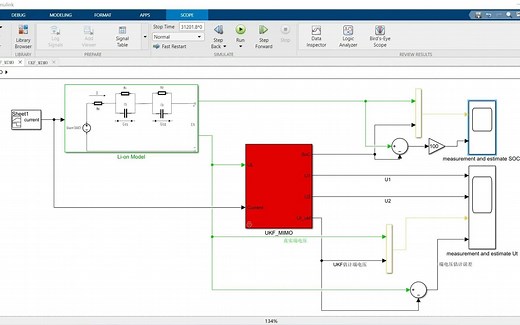 锂电池SOC估计——simulink UKF算法