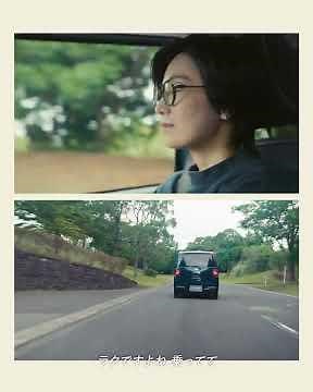 Web Video Move Canbus Theory: Adulthood and Theory Episode 2: Driving – Daihatsu Official