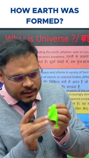 Evolution of the Earth Explained | Universe and Its Origin | by Rohan Sir