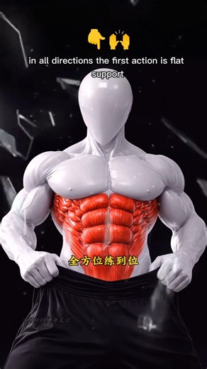 The Best Full Core Workout for Defined Abs (3D Anatomy Breakdown)#CoreWorkout