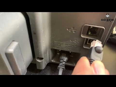 HP프린터 복합기 드라이버 연결 설치 방법 연결