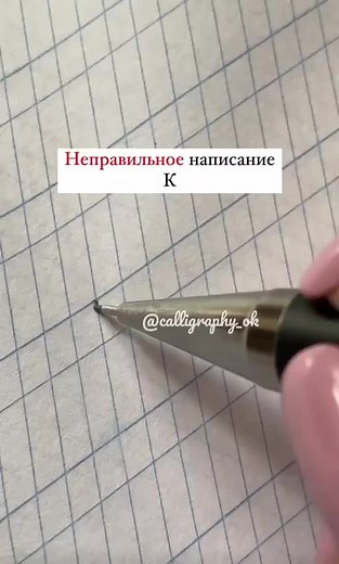 Beginning to Write in Cursive: Tips and Techniques