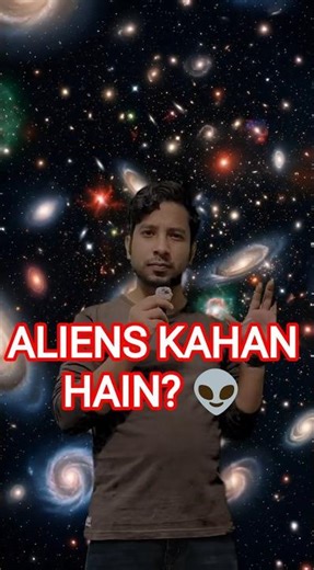 Aliens Exist Karte Hain… Phir Dikhte Kyun Nahi? 😨 | Fermi Paradox Explained | Masoom