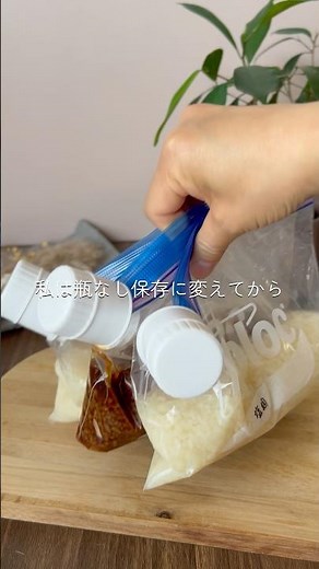 How to store Koji without jars #fermentation