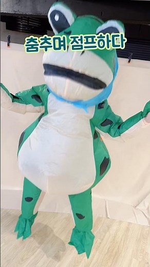 🐸 개굴개굴 춤추며 점프하다... 빗방울💦#개굴개굴 #Shorts #dance #fyp #viral #댄싱 #추천 #challenge #챌린지