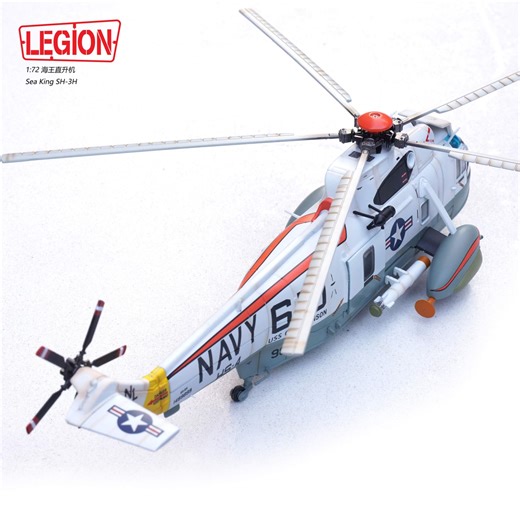 Legion models on Reels