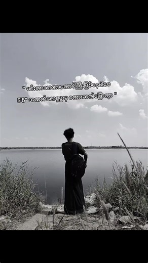 Simon Says DON DARKOE banned remix - DON DARKOE ပါဝင်သည့် ခေတ် (@_hello_kitty_ly) ၏ ဗီဒီယိုများ