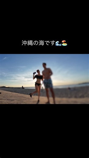 【沖縄旅行Vlog】サンセット🌊🌺