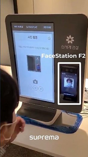 [FaceStation F2] Workforce Management l Suprema