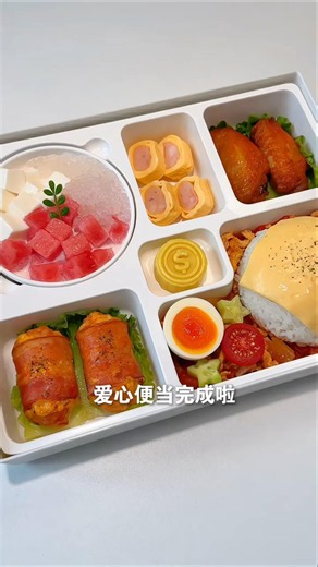 Make bento box with me #food #asmr #lunchbox #bento