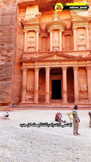 تجربة المسير الجبلي | مشاهد مذهلة من أطول مرتفع بالبتراء #travel #nature