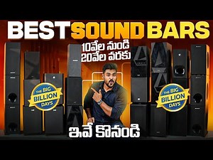 Mind Blowing Soundbars Deals under ₹15000 ⚡️ Flipkart Big Billion Days 2025